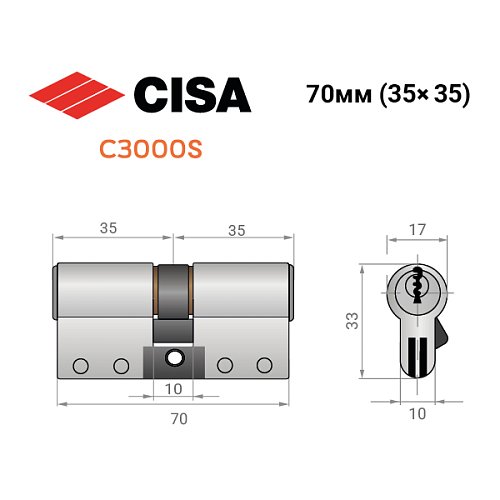 Циліндр CISA C3000S (модульний) 70 (35*35) нікель матовий 3 ключі - Фото №10
