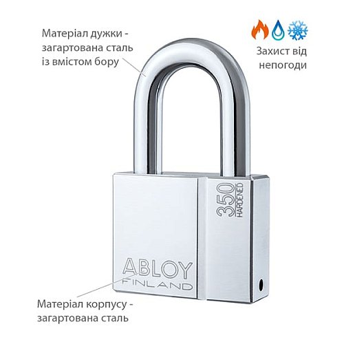 Замок навісний ABLOY PL350 Protec 2 довга дужка (2 ключа) - Фото №4