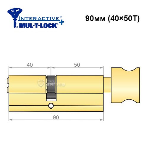 Циліндр MUL-T-LOCK MTL600/Interactive+ 90T (40*50T) латунь - Фото №6