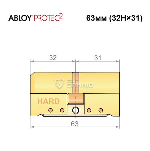 Циліндр ABLOY Protec2 63 (32H*31) (H - гартована сторона) латунь полірована - Фото №6