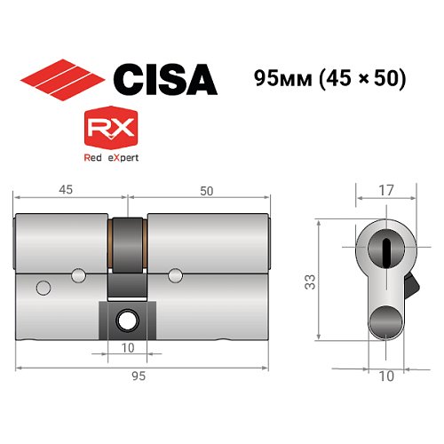 Циліндр CISA RX (модульний) 95 (45*50) нікель матовий 3 ключі - Фото №13