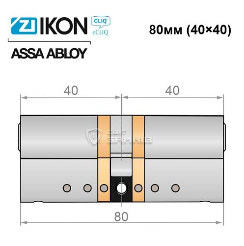 Циліндр IKON e-CLIQ 80 (40i*40) нікель сатин - Фото №4