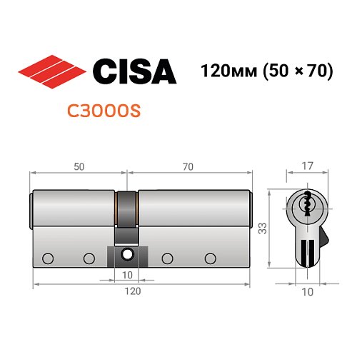 Циліндр CISA C3000S (модульний) 120 (50*70) нікель матовий 3 ключі - Фото №10