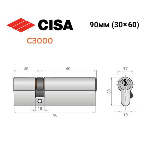 Циліндр CISA C3000 90 (30*60) нікель матовий 5 ключів - Фото №11