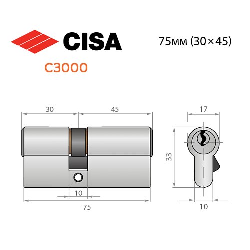 Циліндр CISA C3000 75 (30*45) нікель матовий 5 ключів - Фото №11