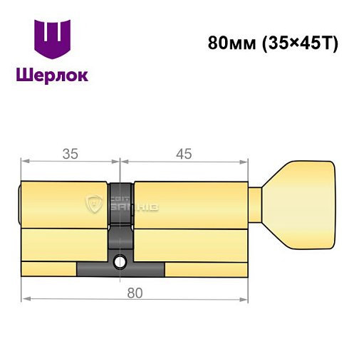 Циліндр SHERLOCK HK 80T (35*45T) латунь - Фото №6