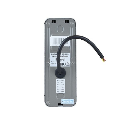 Панель виклику TANTOS iPanel 2 black - Фото №4