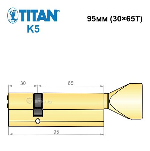Циліндр TITAN K5 95T (30*65T) латунь - Фото №5