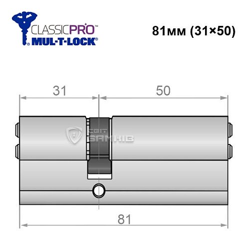 Циліндр MUL-T-LOCK MTL400/ClassicPRO 81 (31*50) нікель сатин - Фото №5