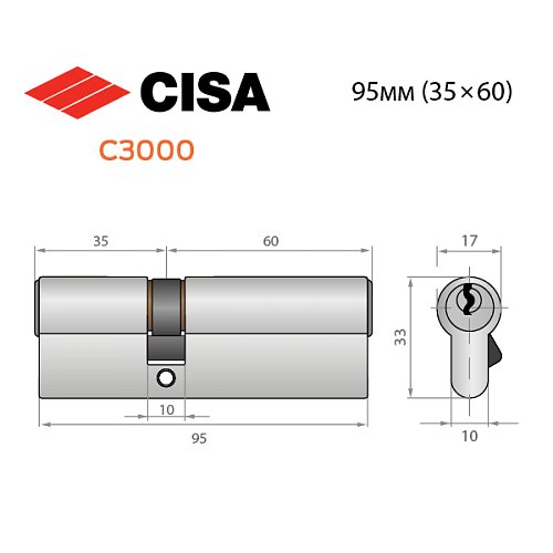 Циліндр CISA C3000 95 (35*60) нікель матовий 5 ключів - Фото №11