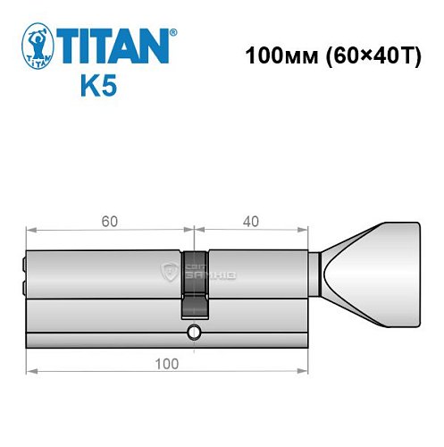 Циліндр TITAN K5 100T (60*40T) нікель сатин - Фото №5