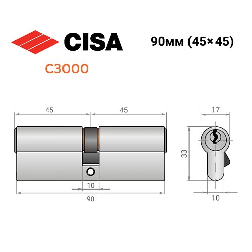 Циліндр CISA C3000 90 (45*45) нікель матовий 5 ключів - Фото №11