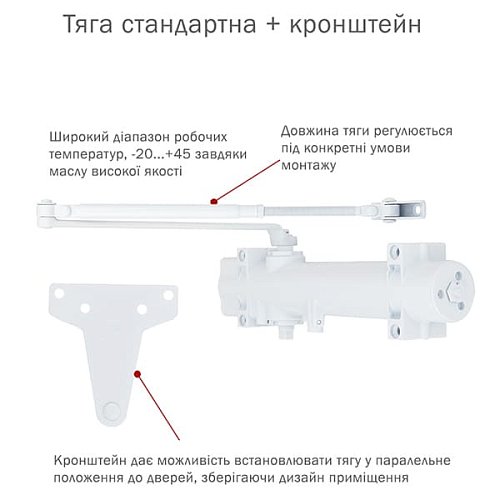 Дотягувач RYOBI D-4550 BC/DA UNIV до 200кг FIRE Білий - Фото №3