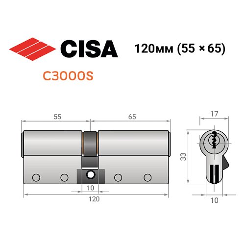 Циліндр CISA C3000S (модульний) 120 (55*65) нікель матовий 3 ключі - Фото №10