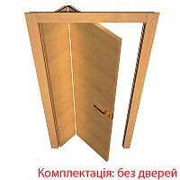 Розсувна система VILLES 2530/S довжина 4 м на 2 полотна вагою до 60 кг