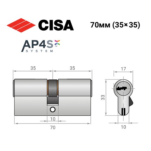 Циліндр CISA AP4 S 70 (35*35) нікель матовий 3 ключі - Фото №11
