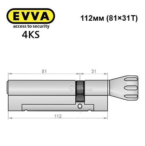 Циліндр EVVA 4KS 112T (81*31T) нікель сатин 5 ключів - Фото №8