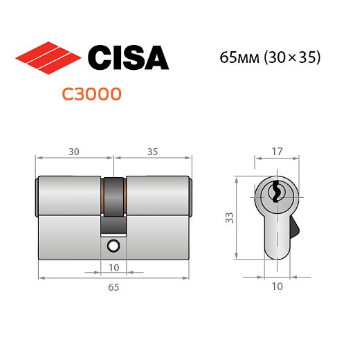 Циліндр CISA C3000 65 (30*35) нікель матовий 5 ключів - Фото №12
