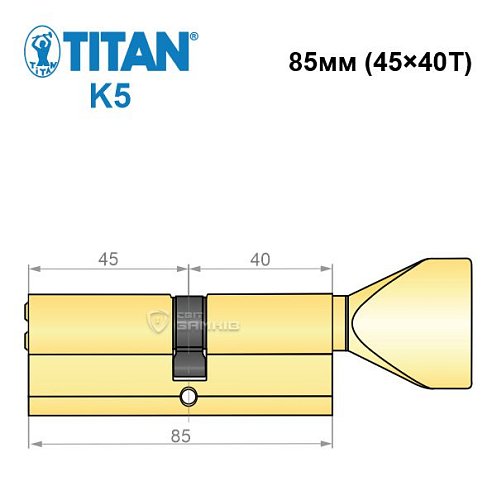 Циліндр TITAN K5 85T (45*40T) латунь - Фото №5