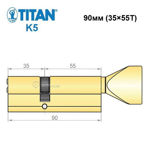 Циліндр TITAN K5 90T (35*55T) латунь - Фото №5