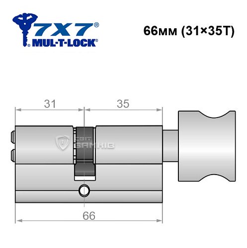 Циліндр MUL-T-LOCK 7x7 66T (31*35T) нікель сатин - Фото №5