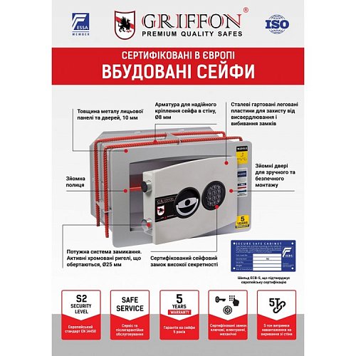 Сейф вбудований GRIFFON W.3219.C - Фото №3