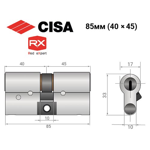 Циліндр CISA RX (модульний) 85 (40*45) нікель матовий 3 ключі - Фото №13