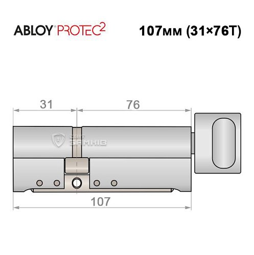 Циліндр ABLOY Protec2 107T (31*76T) хром полірований - Фото №5