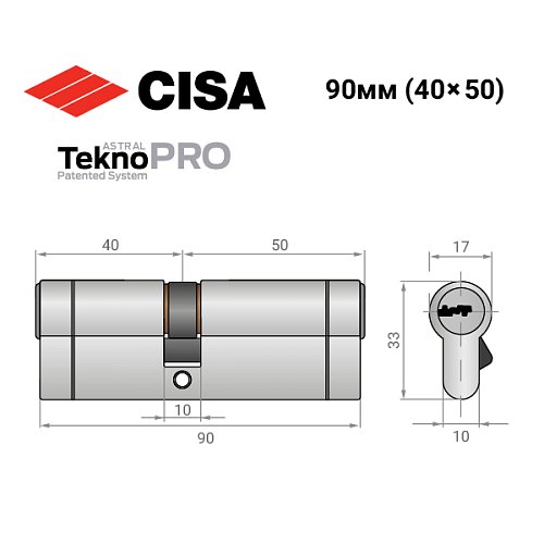 Циліндр CISA Astral Tekno PRO 90 (40*50) нікель матовий 5 ключів - Фото №11