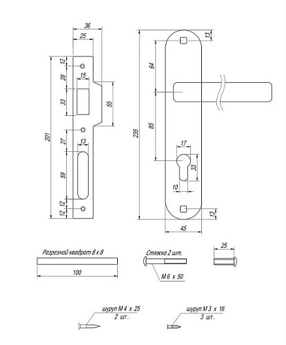 Комплект замка APECS 2223 (BS45*85мм) AB антична бронза - Фото №3