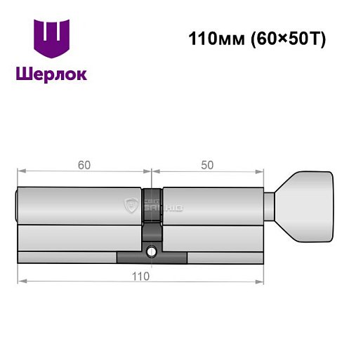 Циліндр SHERLOCK HK 110T (60*50T) нікель сатин - Фото №6