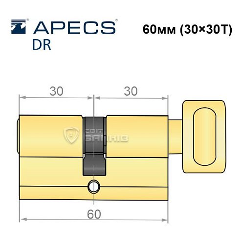 Циліндр AVERS DM 60T (30*30T) латунь полірована - Фото №5