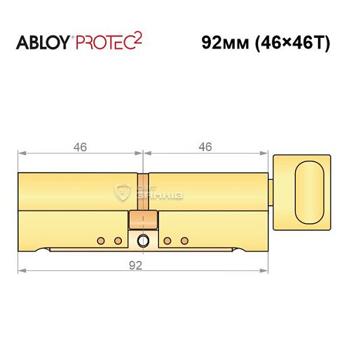Циліндр ABLOY Protec2 92T (46*46T) латунь полірована - Фото №8
