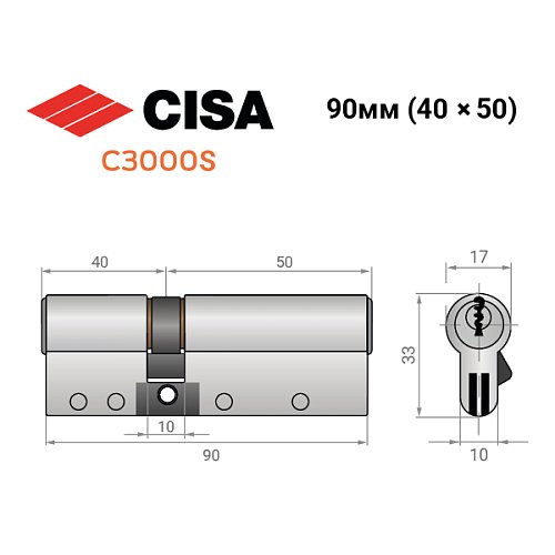 Циліндр CISA C3000S (модульний) 90 (40*50) нікель матовий 3 ключі - Фото №10