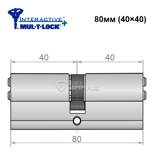 Циліндр MUL-T-LOCK MTL600/Interactive+ 80 (40*40) нікель сатин - Фото №5