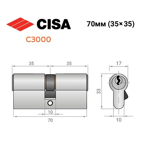Циліндр CISA C3000 70 (35*35) нікель матовий 3 ключі - Фото №11