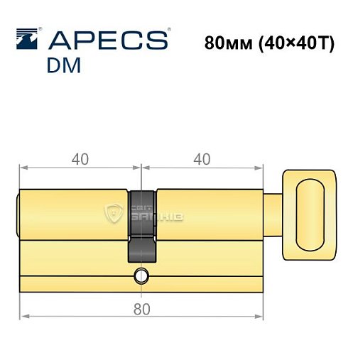 Циліндр AVERS DM 80T (40*40T) латунь полірована - Фото №5