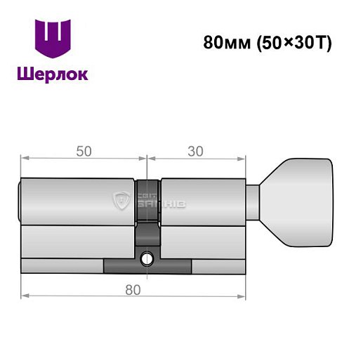 Циліндр SHERLOCK HK 80T (50*30T) нікель сатин - Фото №6