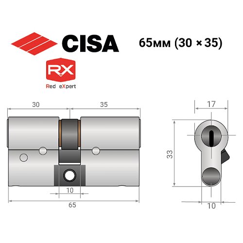 Циліндр CISA RX (модульний) 65 (30*35) нікель матовий 3 ключі - Фото №13