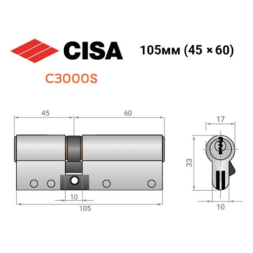 Циліндр CISA C3000S (модульний) 105 (45*60) нікель матовий 3 ключі - Фото №10