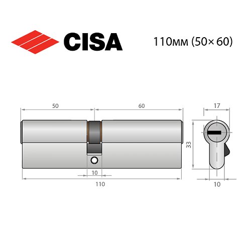 Циліндр CISA ASIX P8 110 (50*60) нікель матовий 5 ключів - Фото №9