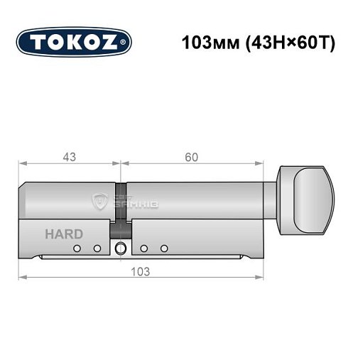 Циліндр TOKOZ Pro400 103T (43H*60T) (H - гартована сторона) нікель матовий - Фото №8