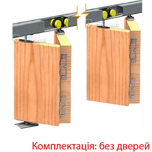 Розсувна система VALCOMP Herkules PLUS HP2/40 довжина 2 м на 4 полотна вагою до 40 кг - Фото №1