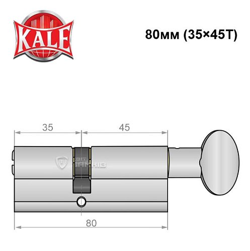 Циліндр KALE 164 BM 80T (35*45T) SN - Фото №5