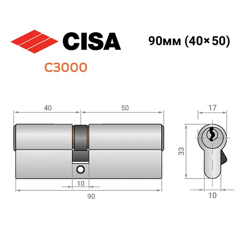 Циліндр CISA C3000 90 (40*50) нікель матовий 3 ключі - Фото №11