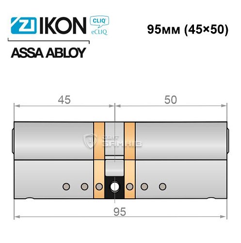 Циліндр IKON e-CLIQ 95 (45i*50) нікель сатин - Фото №4