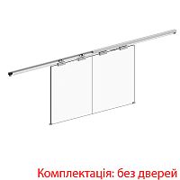 Система синхронного відкривання для подвійних скляних дверей Valcomp SYMETRIC