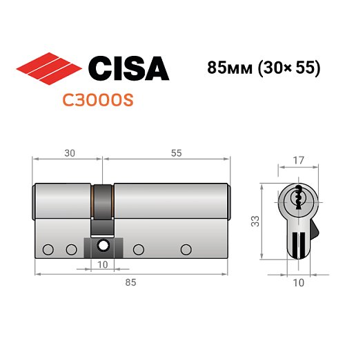 Циліндр CISA C3000S (модульний) 85 (30*55) нікель матовий 3 ключі - Фото №10