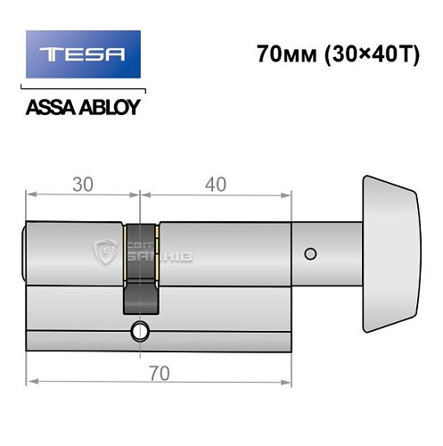 Циліндр TESA TE5 70T (30*40T) нікель сатин 5 ключів - Фото №5