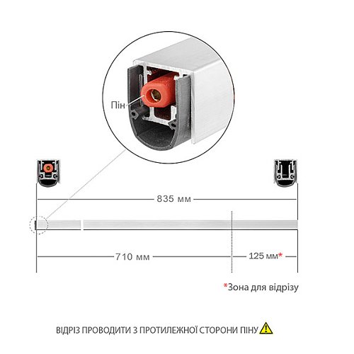 Поріг висувний PLANET RS 835 мм FIRE - Фото №5